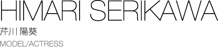 himari serikawa
